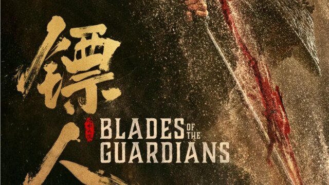 Blades-of-the-Guardians-poster1.jpg