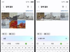 O Galaxy S26 traz pesquisa aprimorada na Galeria para ajudá-lo a encontrar instantaneamente momentos importantes nos vídeos