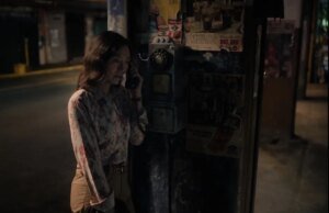 Film Republic escolhe o título do Rotterdam Film Fest de Isabel Sandoval, ‘Moonglow’