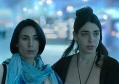 Apple TV escolhe série de suspense israelense ‘Incondicional’ e define data de estreia