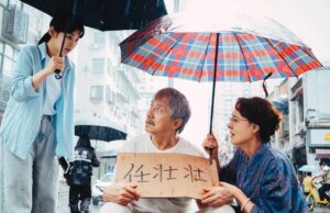 ‘Família Inesperada’ de Jackie Chan, inscrição na competição de Anthony Chen lidera presença chinesa na Berlinale, EFM