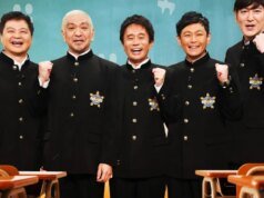 Sucesso de comédia japonesa ‘You Laugh You Lose’ ganha impulso global enquanto Banijay Entertainment adquire direitos de formato do criador de ‘LOL’ Yoshimoto Kogyo (EXCLUSIVO)