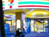As lojas de conveniência de Taiwan são os novos centros de serviços. 7-Eleven é o grande jogador.