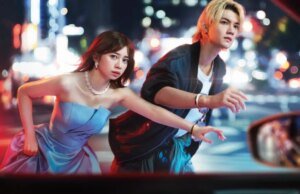 Nippon TV traz dois novos formatos de script para o Series Mania Forum, Eyes International Expansion