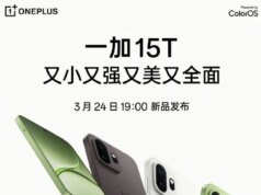 OnePlus 15T finalmente ganha data de lançamento, trazendo grandes coisas em um pacote pequeno