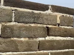 Turistas são presos após gravar mensagem na Grande Muralha da China