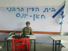 Rabino acusado de crimes de guerra selecionado para celebração nacional de Israel