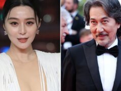 Fan Bingbing e Yakusho Koji receberão honras pelo conjunto de sua obra no Far East Film Festival; ‘We Are All Strangers’ de Anthony Chen será inaugurado