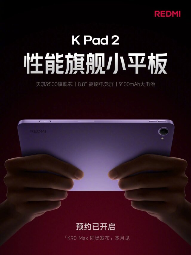 Xiaomi-Redmi-K-Pad-2-teaser-1-scaled.jpg