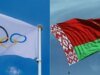 As sanções impostas à Bielorrússia, anuncia o CIO