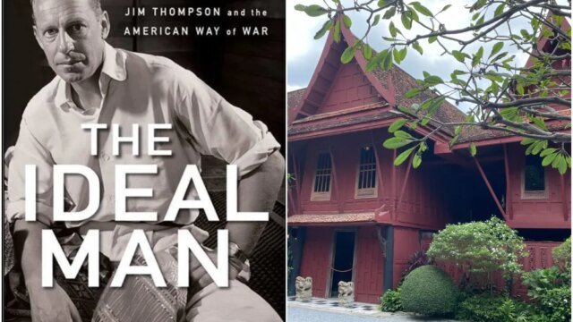 Jim-Thompson-book-cover-and-house.jpg