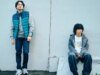Yoshida Keisuke Drama ‘Mentor’ chega à Kino Films para vendas mundiais (EXCLUSIVO)