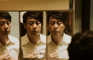Festival de Cinema de Xangai divulga seleção da competição Cálice de Ouro