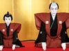 Miike Takashi faz estreia em documentário enquanto a japonesa K2 Pictures revela Slate e fundo de US$ 33 milhões em Cannes