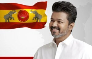 A estrela do cinema indiano Vijay Stakes reivindica a formação de governo após a histórica vitória nas eleições de Tamil Nadu