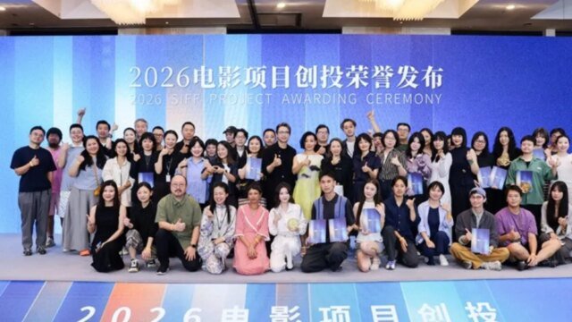 2026-Shanghai-Project-Winners.jpg