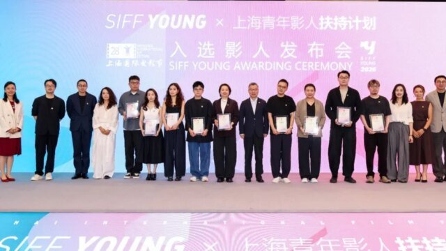 SIFF-Young.jpg