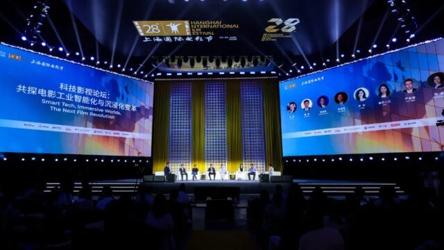 Shanghai-tech-Panel.jpg