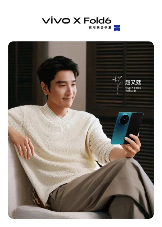 Vivo-X-Fold-6.jpg