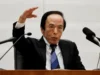 Governador do Banco do Japão, Ueda, hospitalizado e faltará à reunião de junho